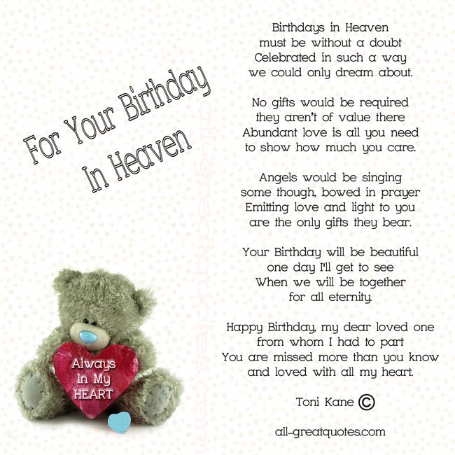 Free Birthday Cards For Heaven - Birthdays in Heaven must be without a doubt